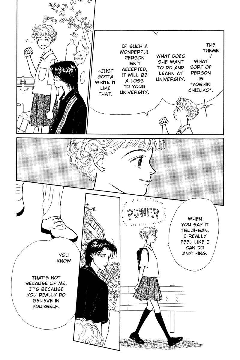 Page 22 Chapter 11 Princesss Cradle
