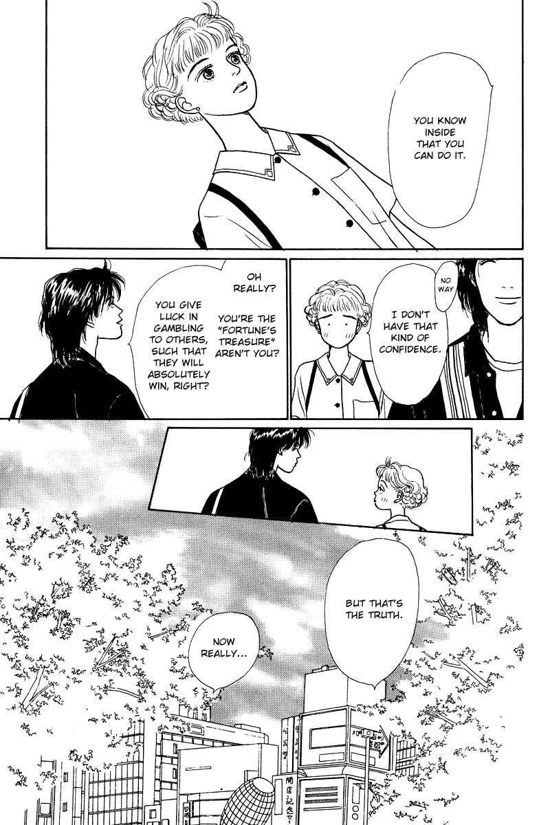 Page 23 Chapter 11 Princesss Cradle