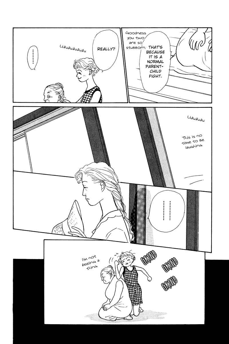 Page 26 Chapter 11 Princesss Cradle