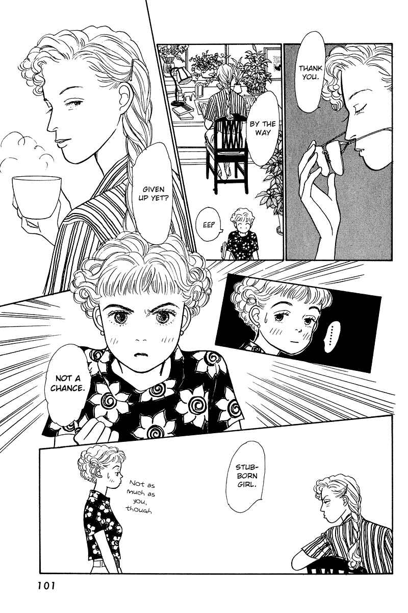 Page 5 Chapter 11 Princesss Cradle