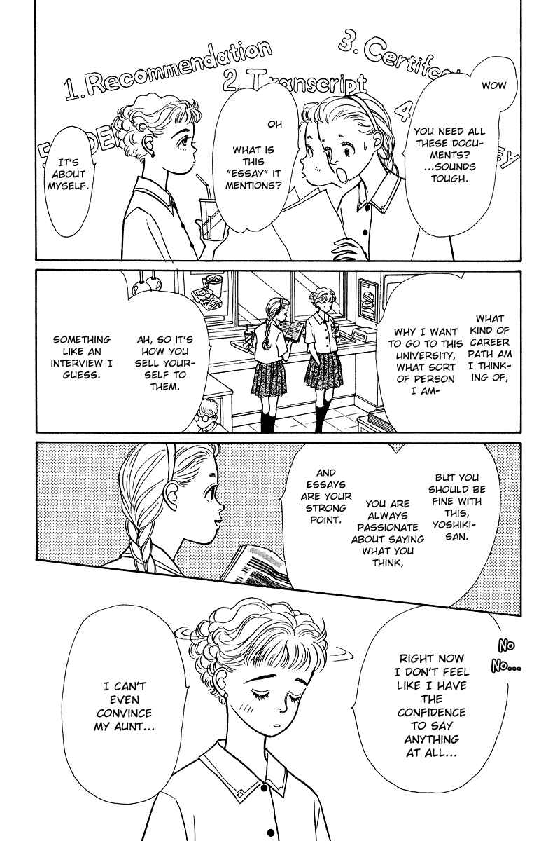 Page 8 Chapter 11 Princesss Cradle