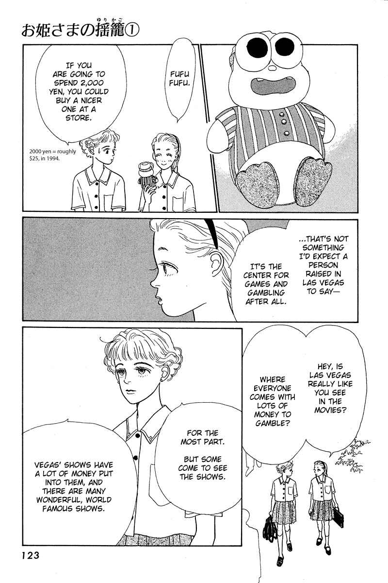 Page 15 Chapter 3 Princesss Cradle