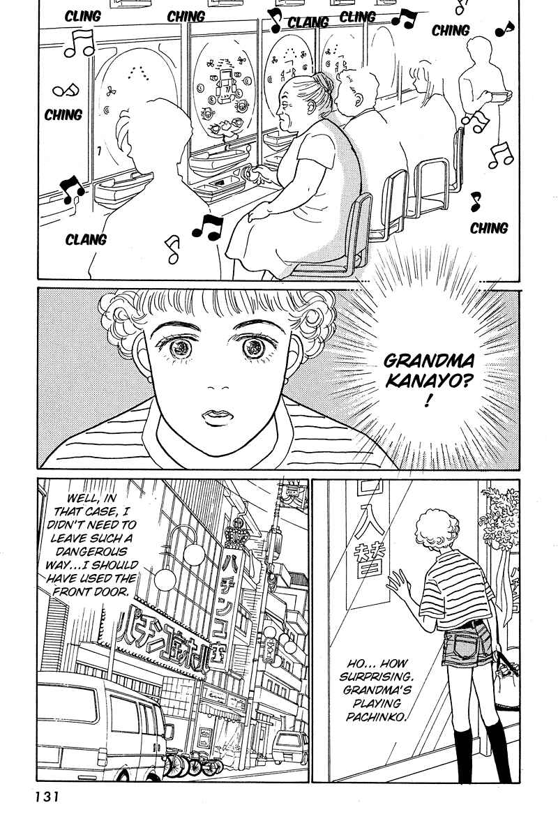 Page 23 Chapter 3 Princesss Cradle