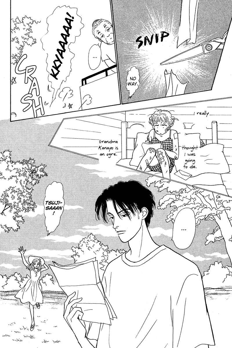 Page 26 Chapter 3 Princesss Cradle