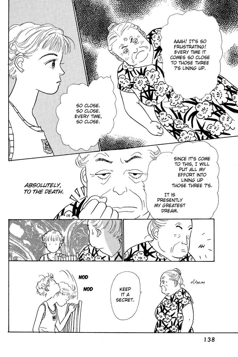 Page 30 Chapter 3 Princesss Cradle