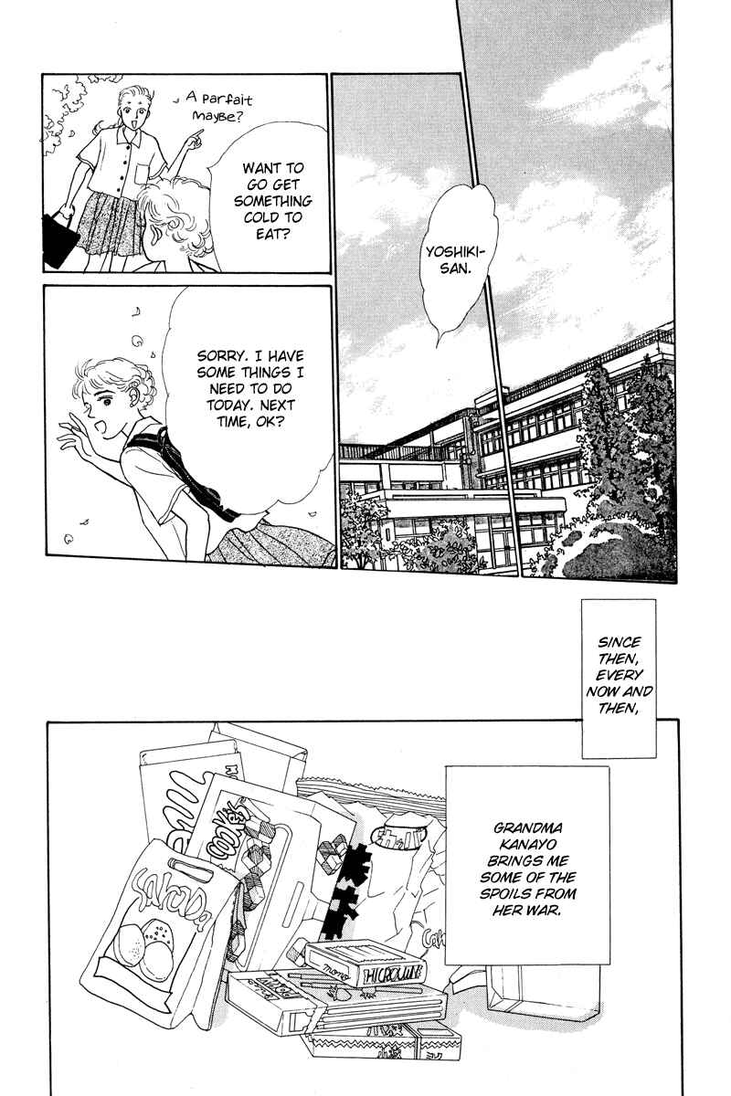 Page 32 Chapter 3 Princesss Cradle