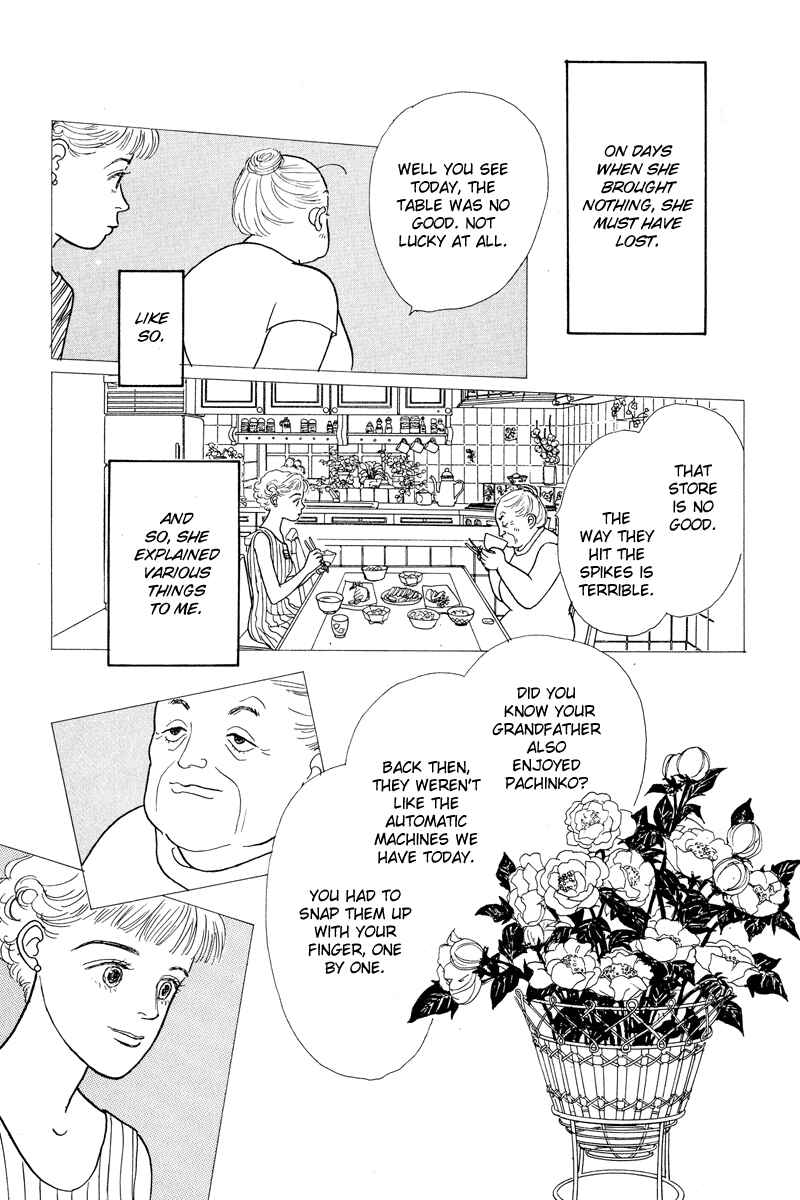 Page 33 Chapter 3 Princesss Cradle