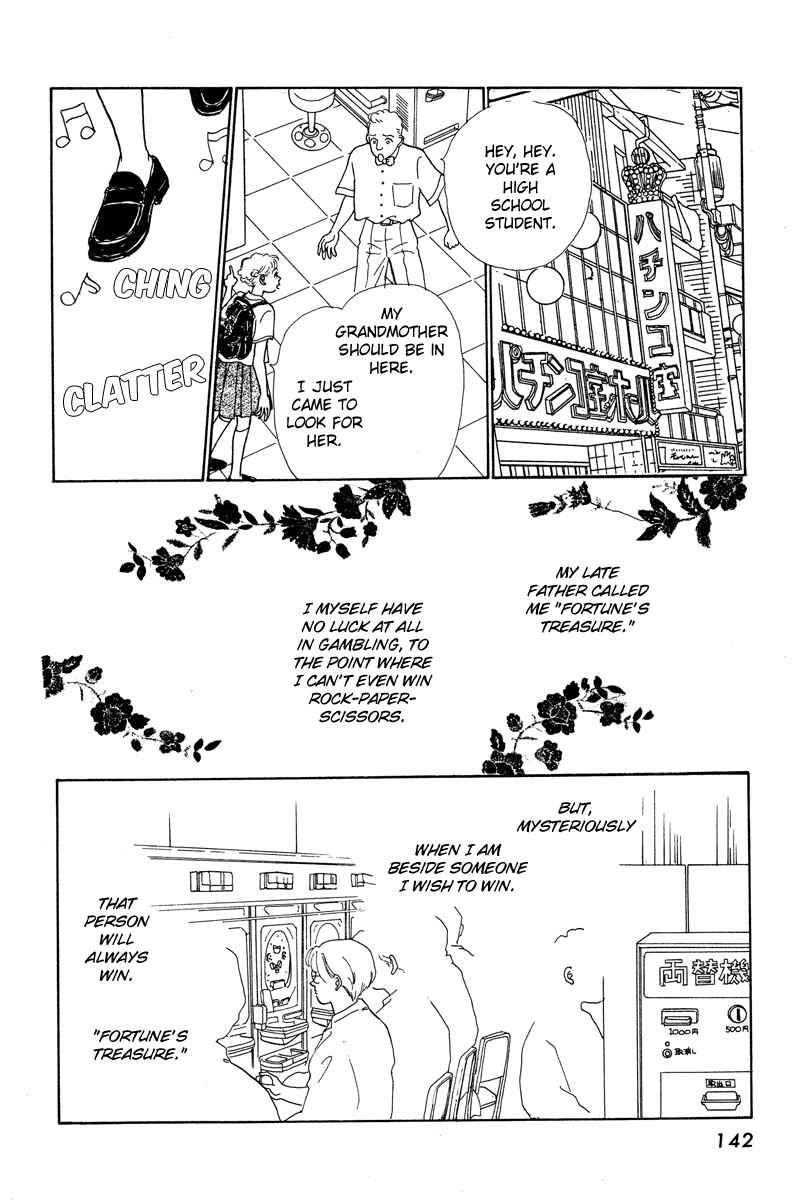 Page 34 Chapter 3 Princesss Cradle