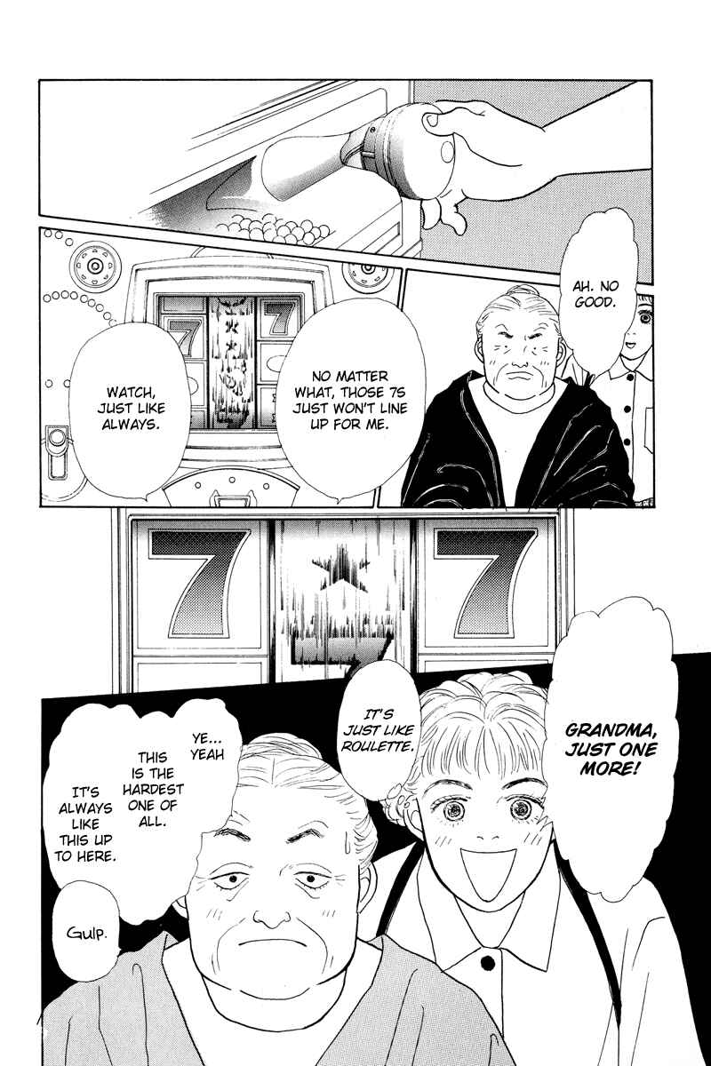 Page 36 Chapter 3 Princesss Cradle