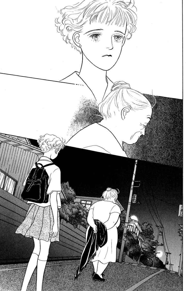 Page 41 Chapter 3 Princesss Cradle