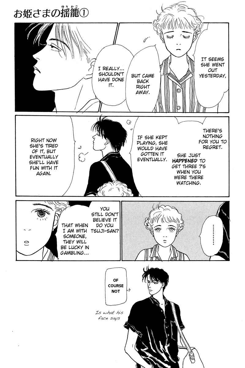 Page 45 Chapter 3 Princesss Cradle