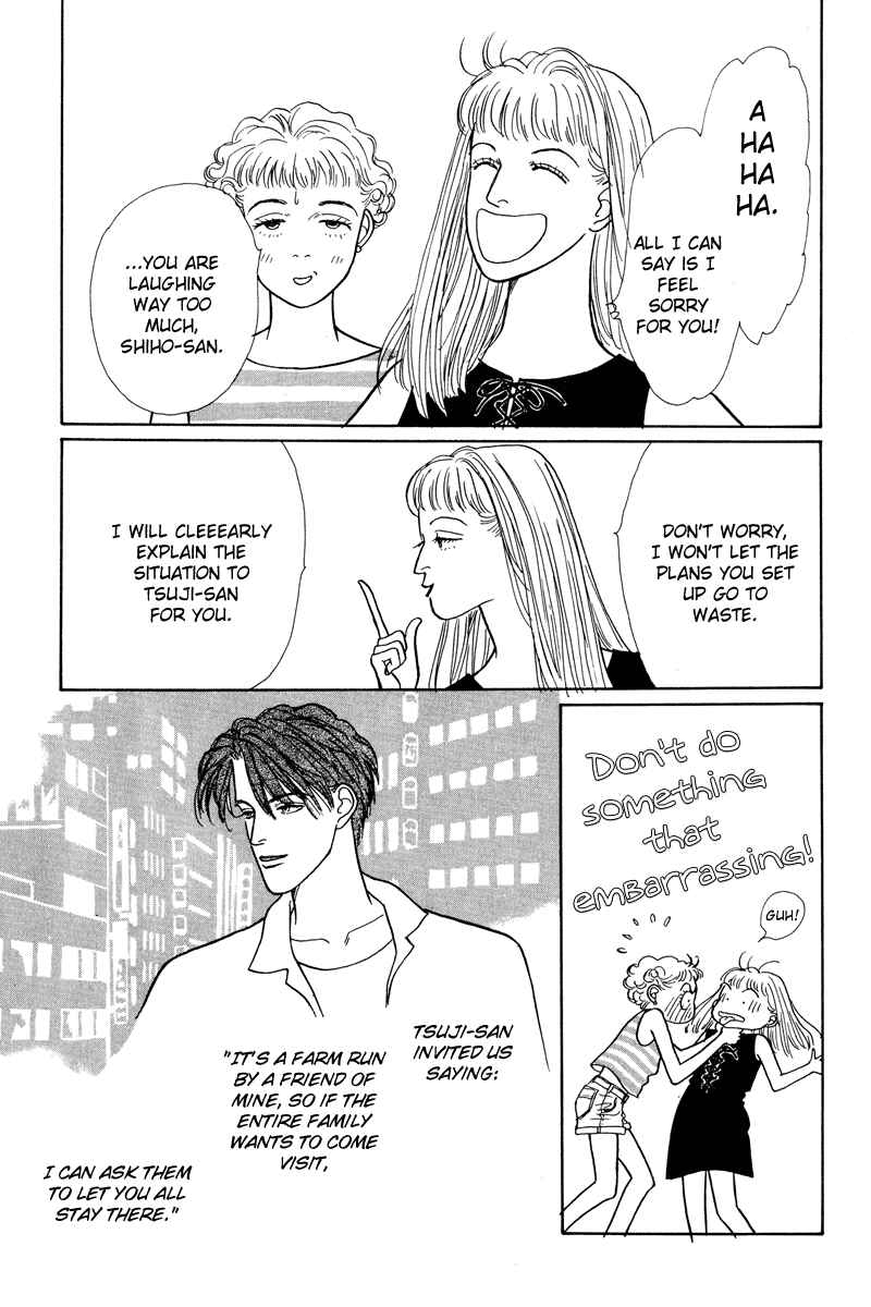 Page 5 Chapter 3 Princesss Cradle