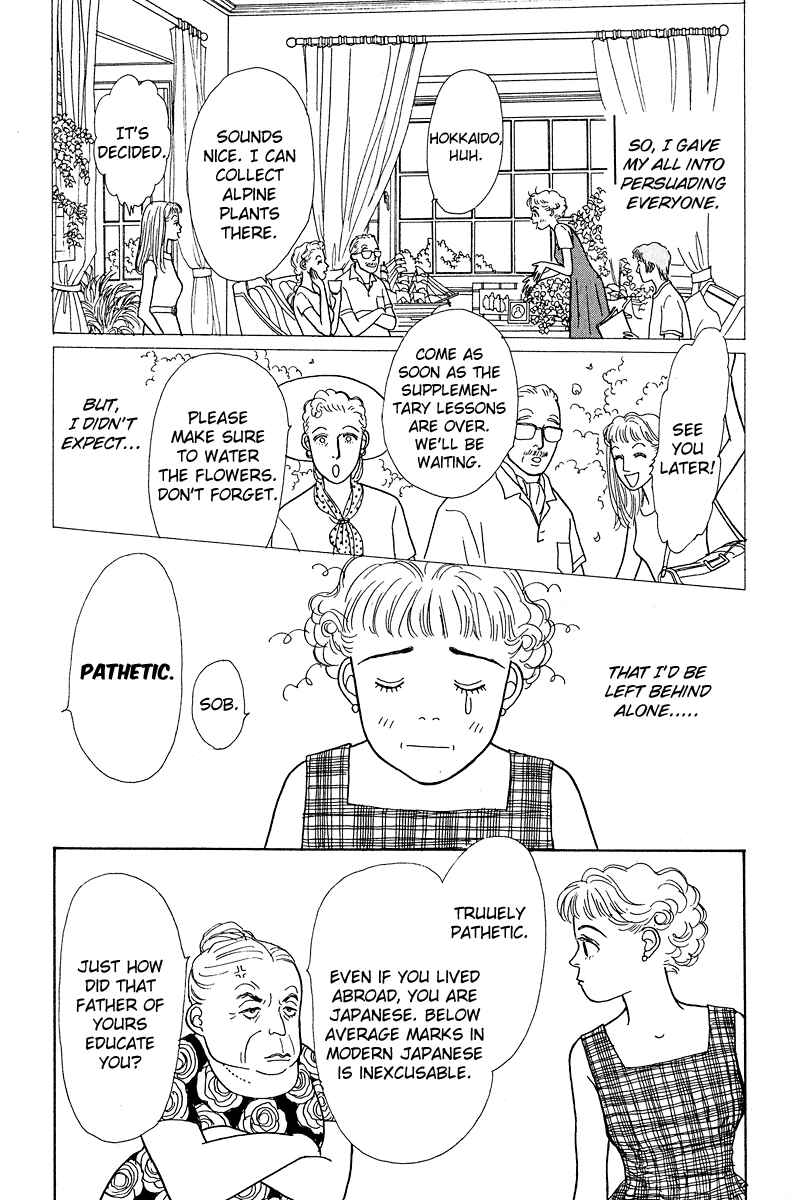Page 6 Chapter 3 Princesss Cradle
