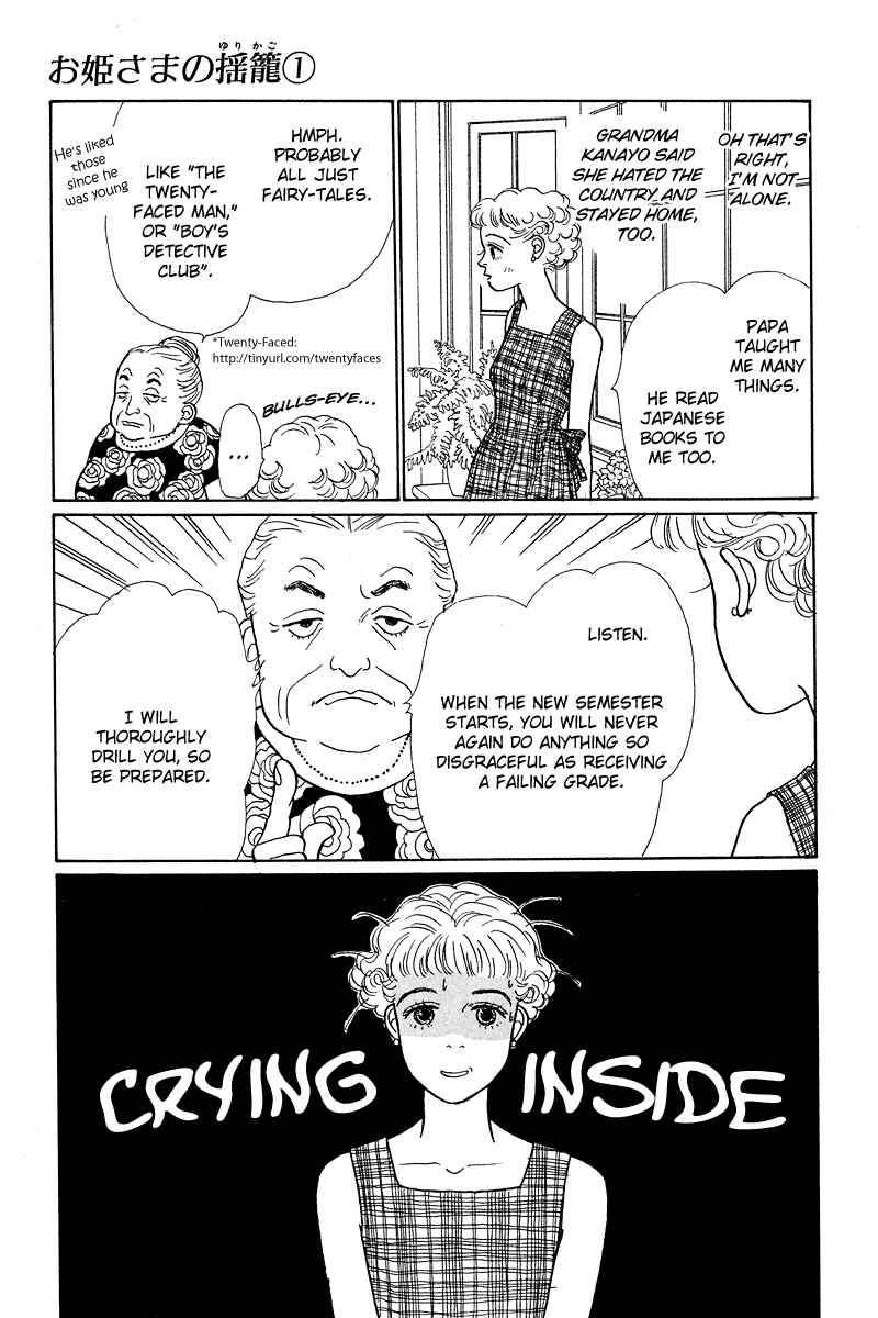 Page 7 Chapter 3 Princesss Cradle