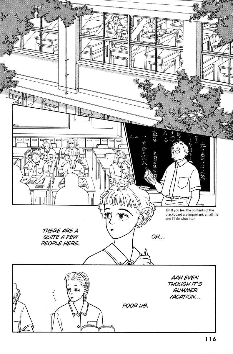 Page 8 Chapter 3 Princesss Cradle