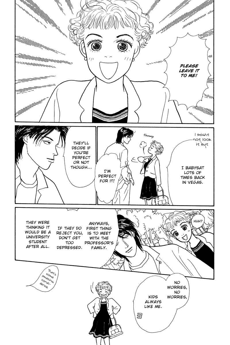 Page 11 Chapter 8 Princesss Cradle