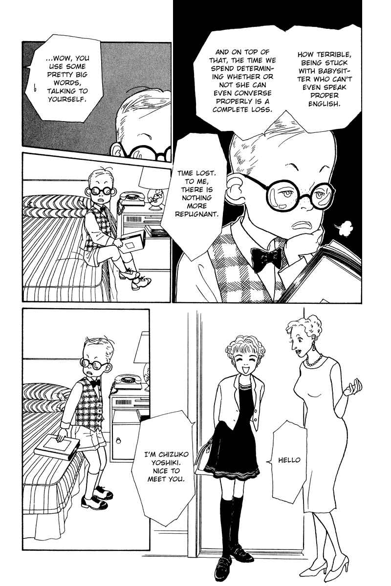 Page 12 Chapter 8 Princesss Cradle