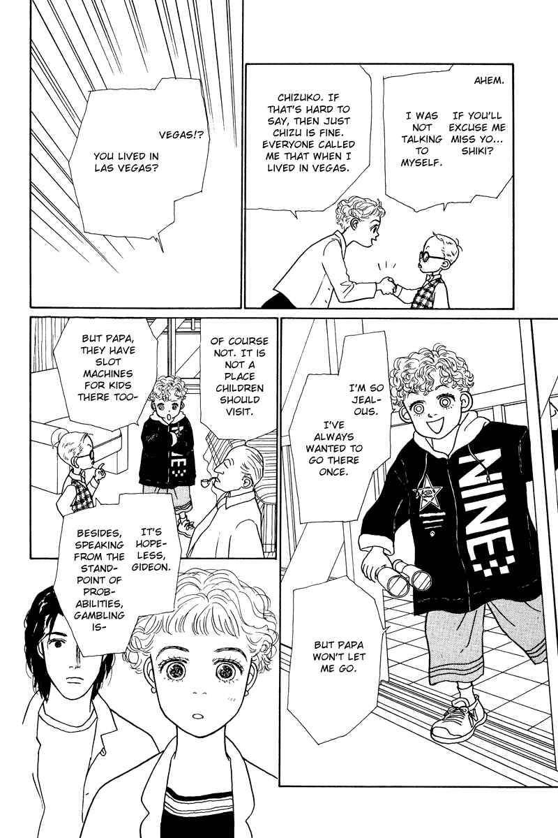 Page 13 Chapter 8 Princesss Cradle