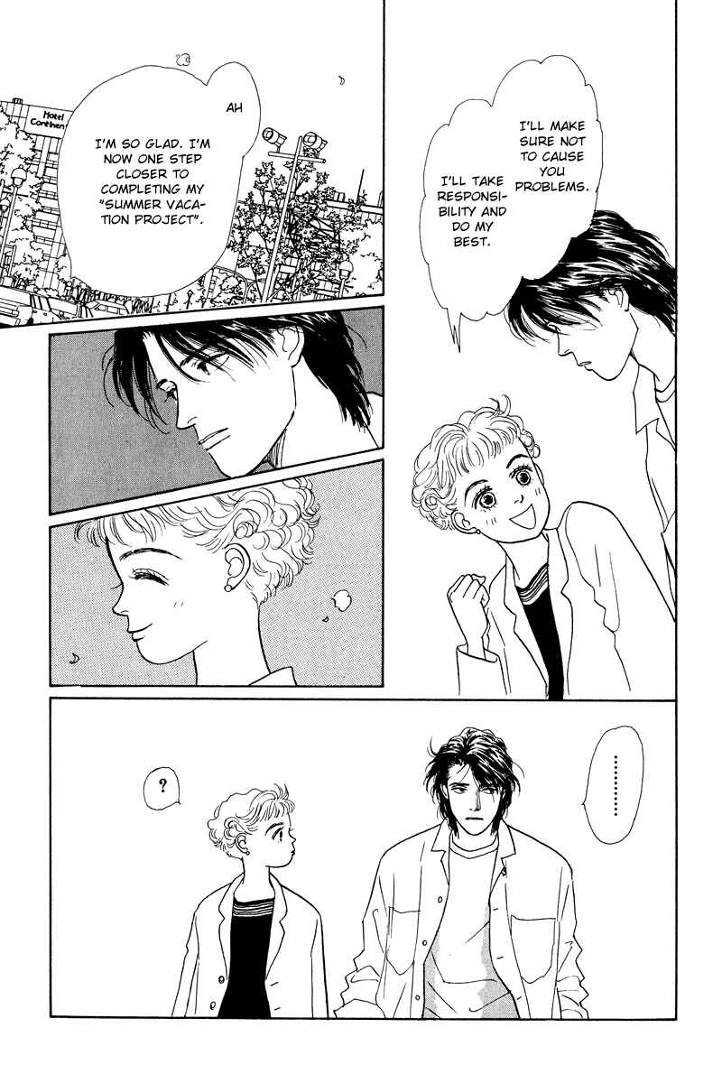 Page 16 Chapter 8 Princesss Cradle