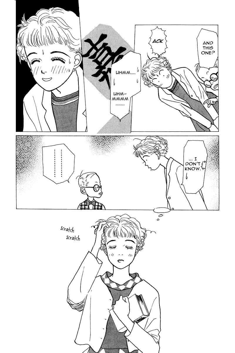 Page 23 Chapter 8 Princesss Cradle