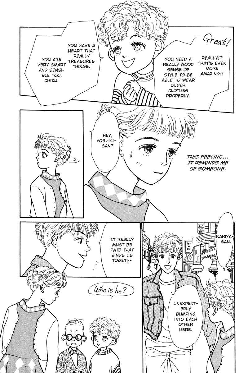 Page 26 Chapter 8 Princesss Cradle