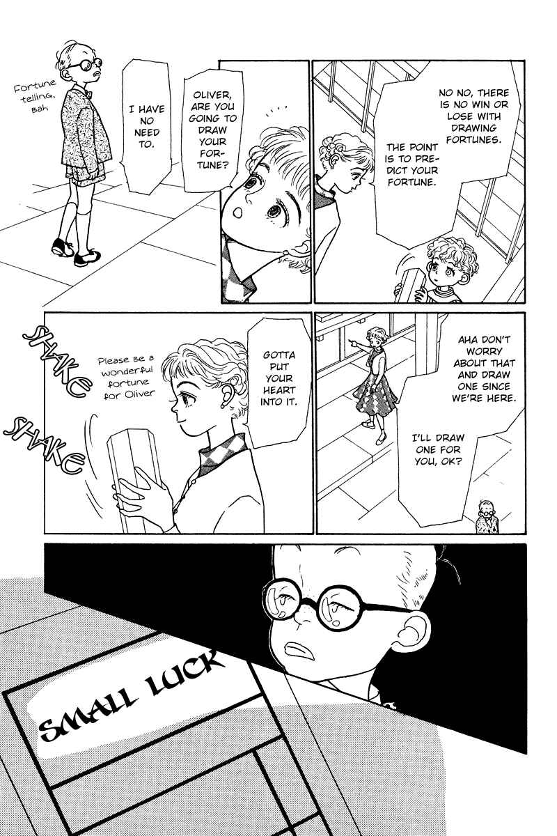 Page 32 Chapter 8 Princesss Cradle