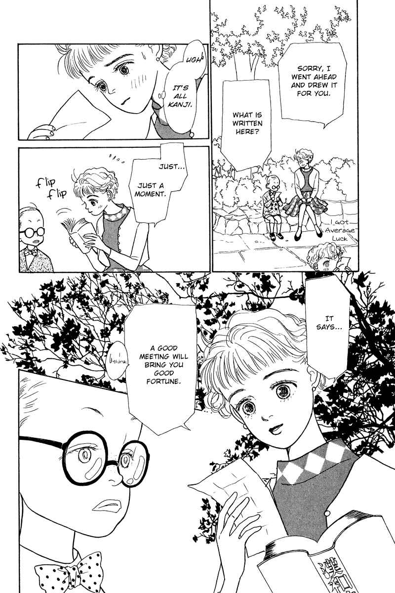 Page 33 Chapter 8 Princesss Cradle