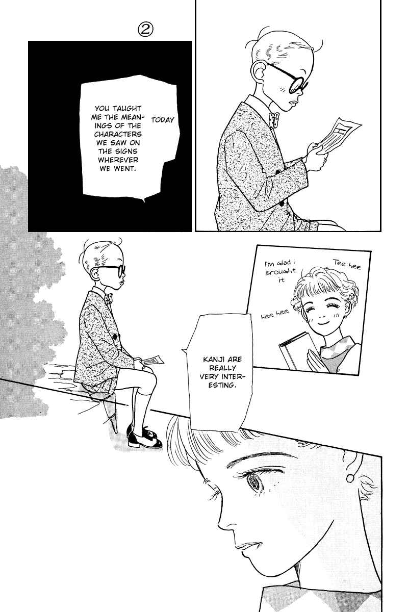 Page 34 Chapter 8 Princesss Cradle