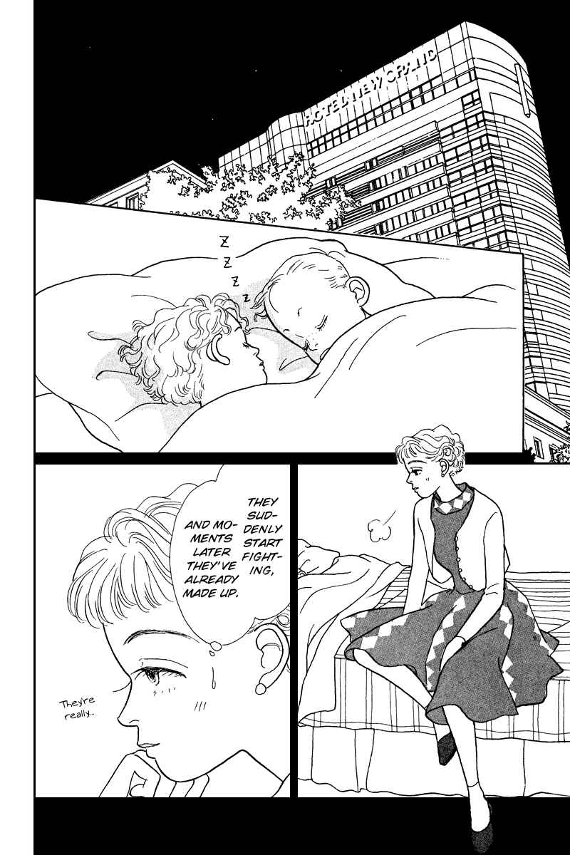 Page 39 Chapter 8 Princesss Cradle