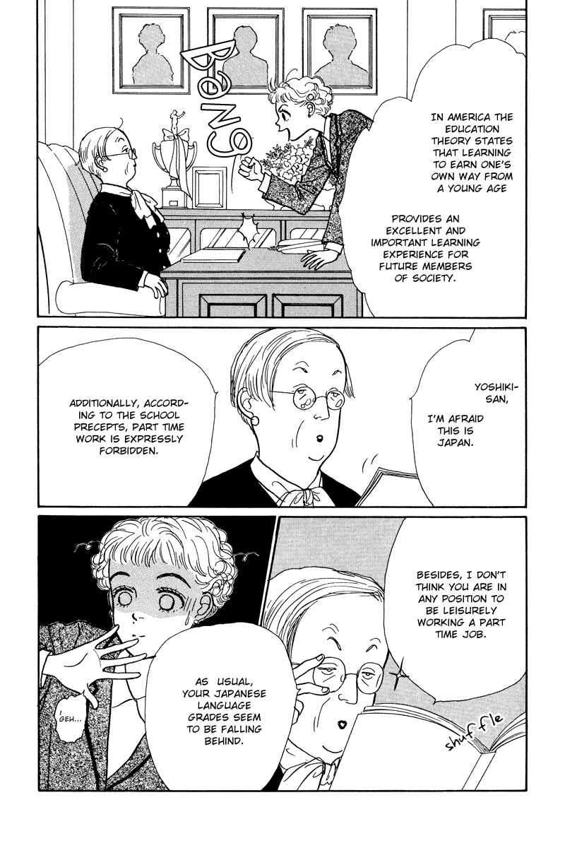 Page 5 Chapter 8 Princesss Cradle
