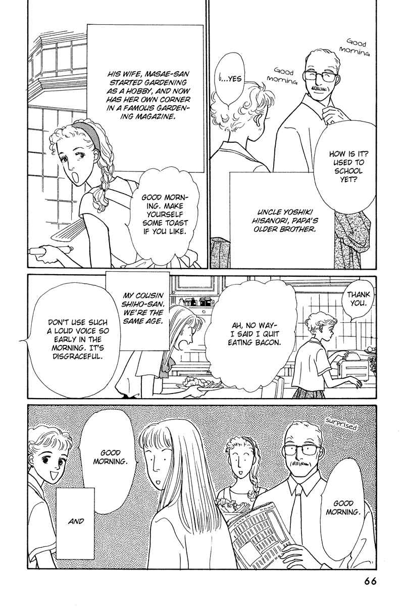 Page 10 Chapter 2 Princesss Cradle