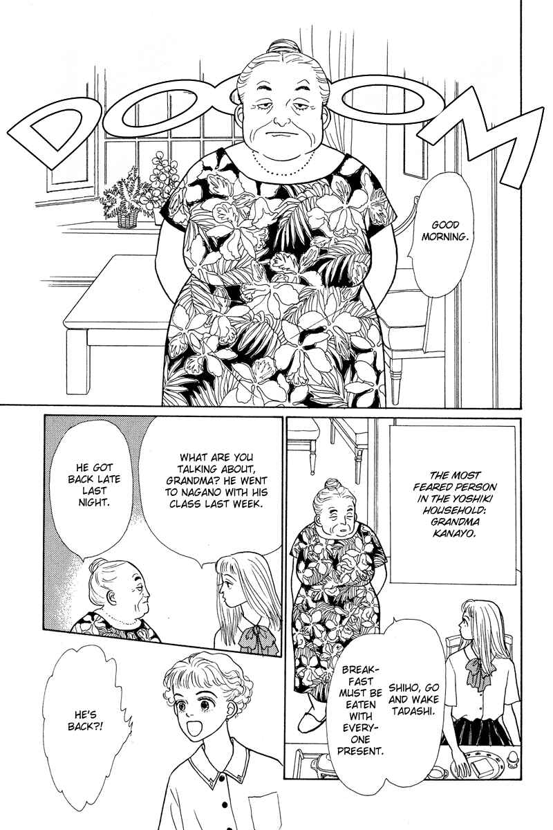 Page 11 Chapter 2 Princesss Cradle