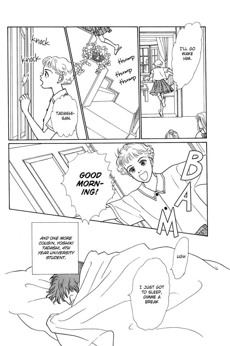 Page 12 Chapter 2 Princesss Cradle