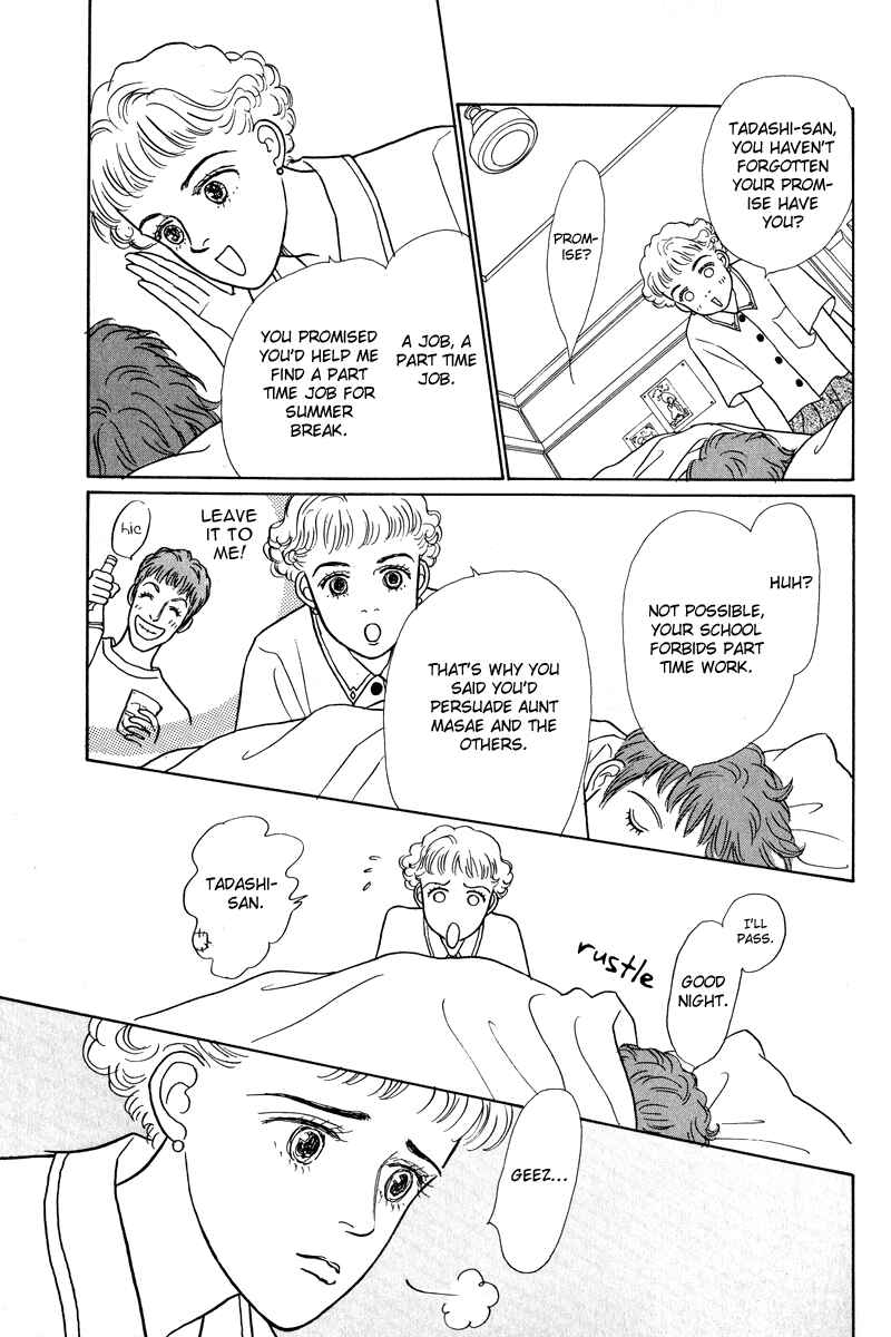 Page 13 Chapter 2 Princesss Cradle