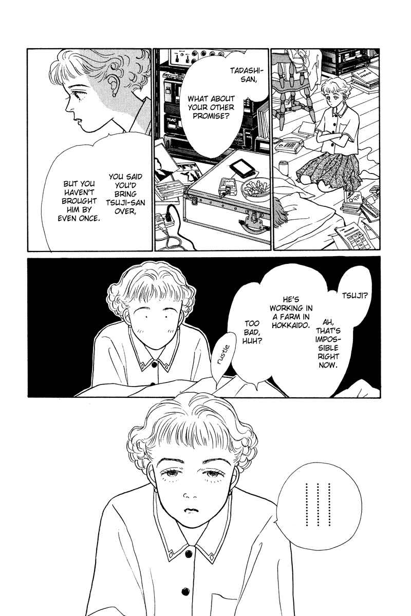 Page 14 Chapter 2 Princesss Cradle