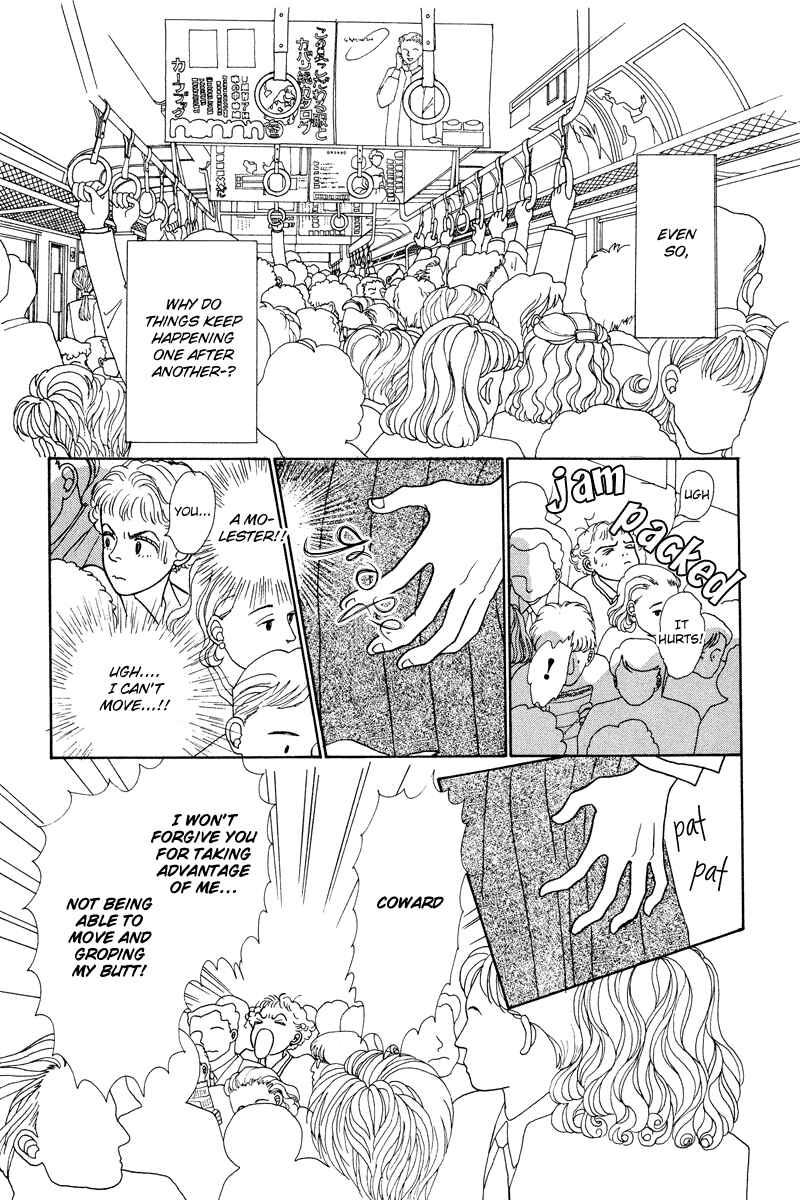 Page 19 Chapter 2 Princesss Cradle
