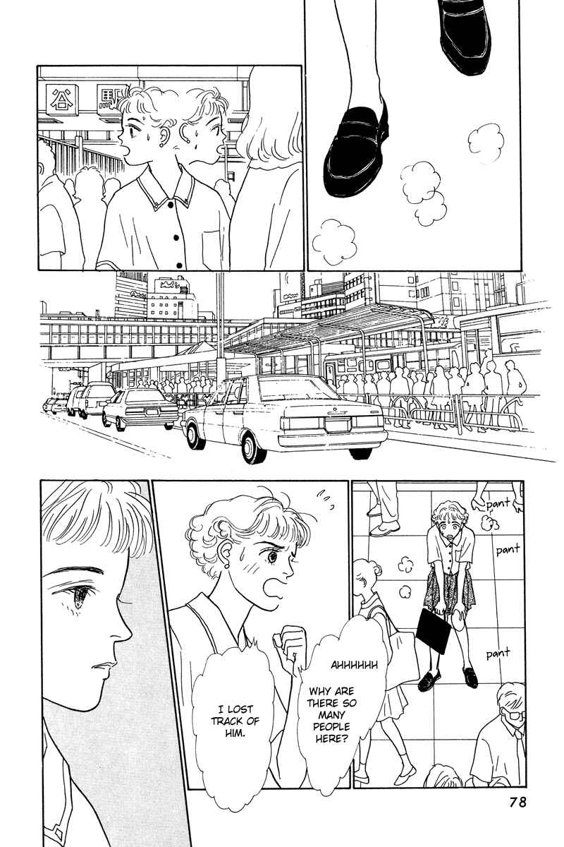 Page 22 Chapter 2 Princesss Cradle