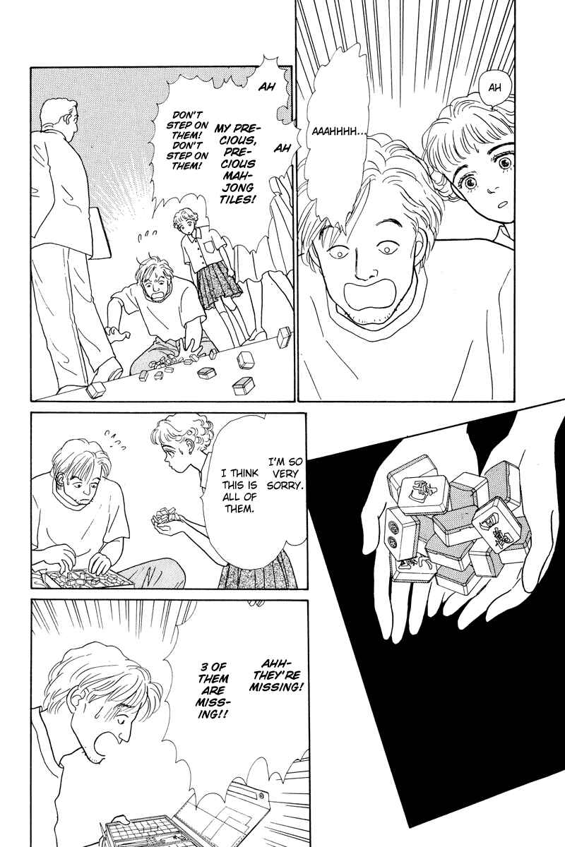 Page 24 Chapter 2 Princesss Cradle