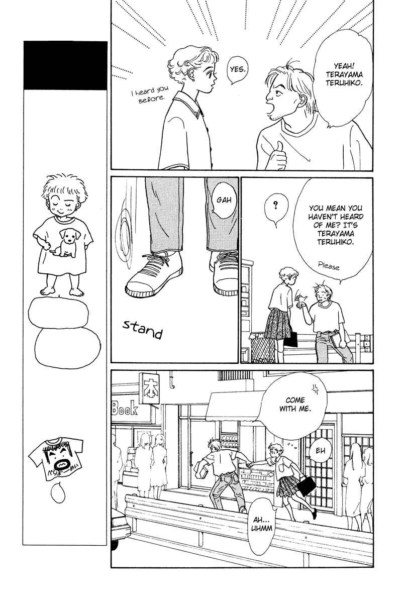 Page 27 Chapter 2 Princesss Cradle