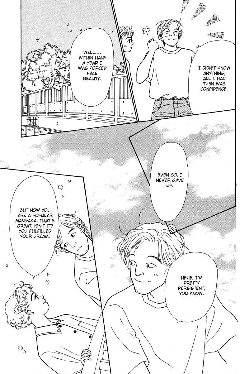Page 31 Chapter 2 Princesss Cradle