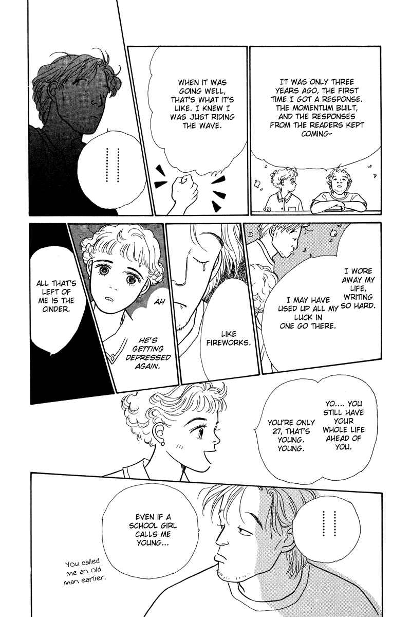 Page 32 Chapter 2 Princesss Cradle