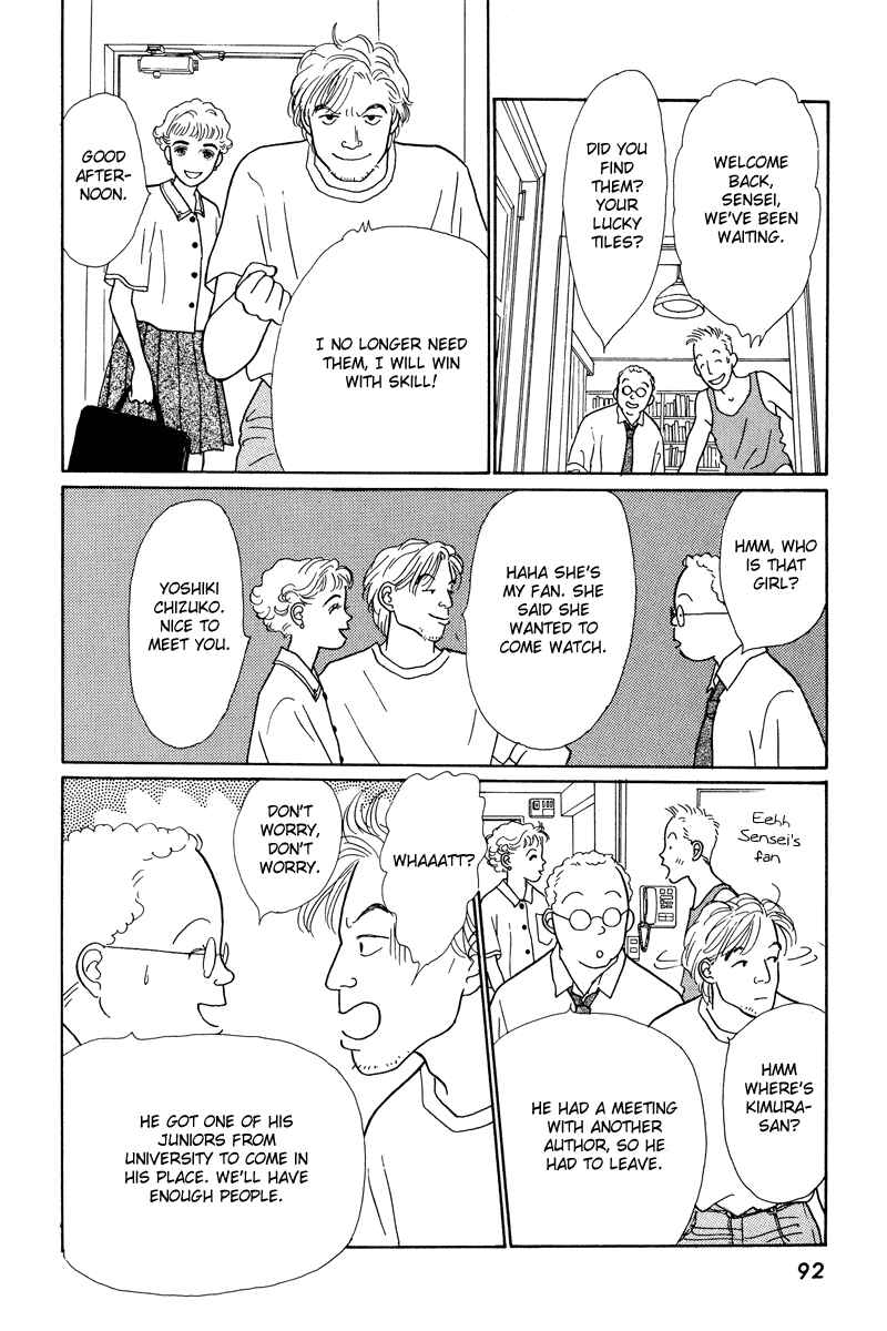 Page 36 Chapter 2 Princesss Cradle