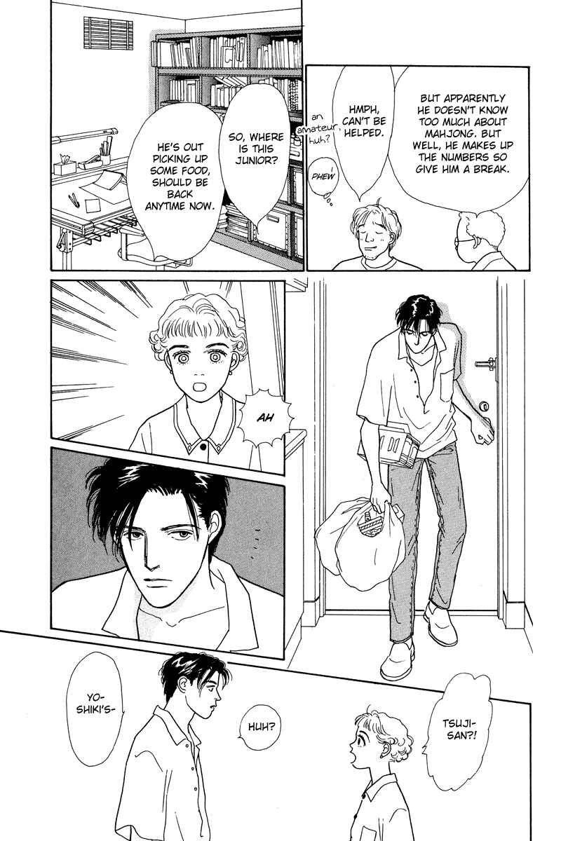 Page 37 Chapter 2 Princesss Cradle