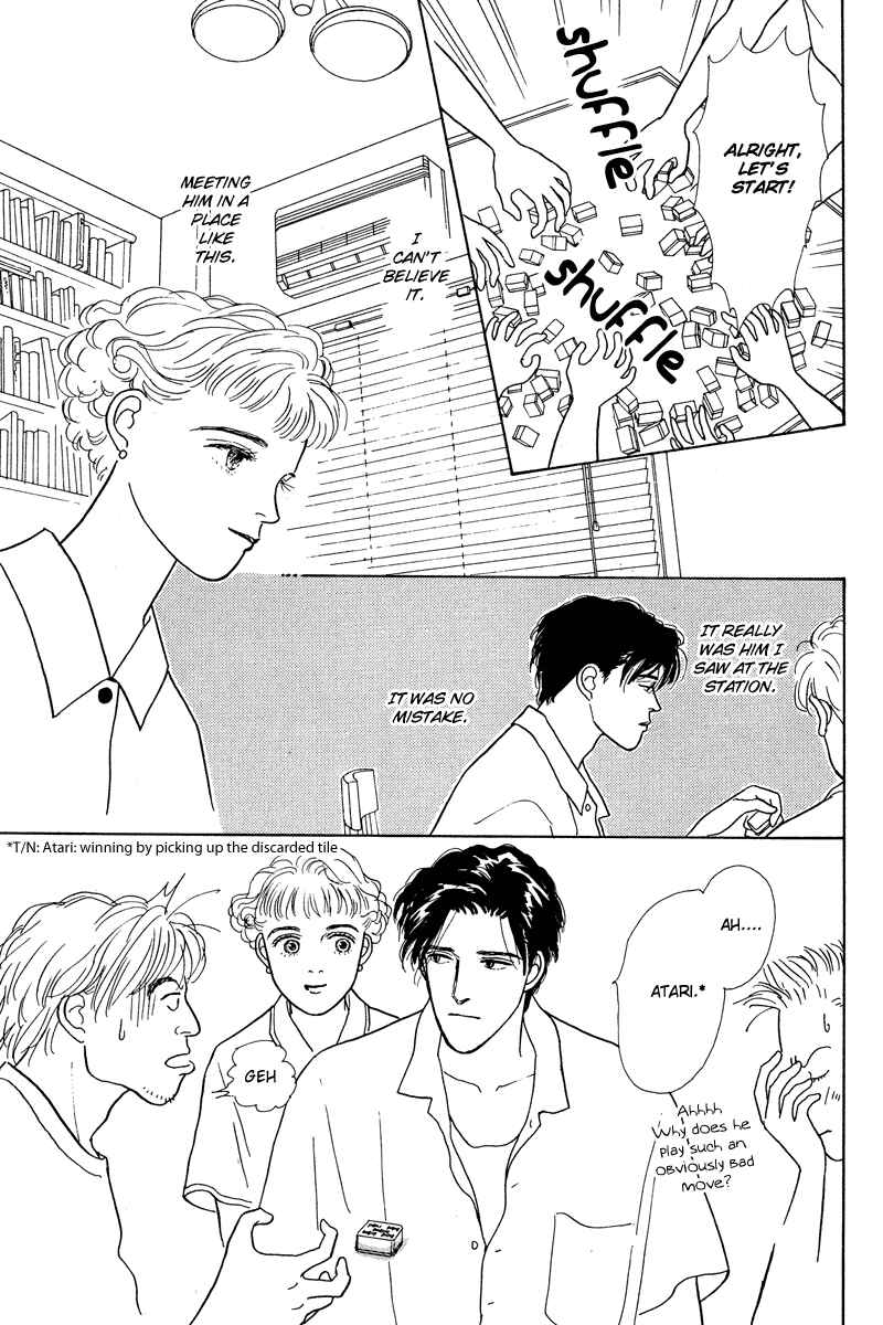Page 39 Chapter 2 Princesss Cradle
