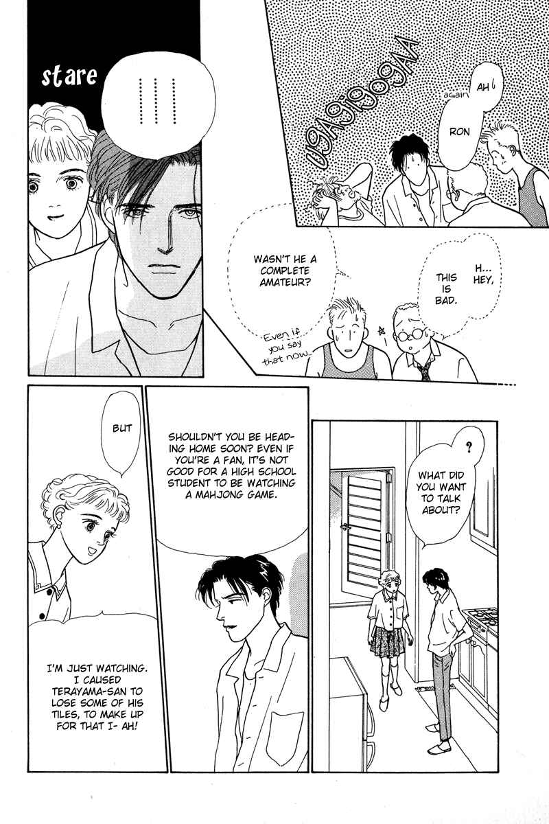 Page 40 Chapter 2 Princesss Cradle