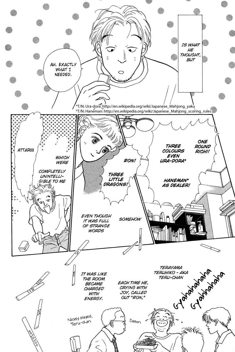 Page 42 Chapter 2 Princesss Cradle
