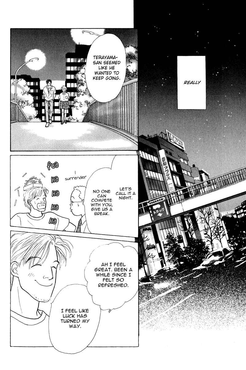 Page 44 Chapter 2 Princesss Cradle