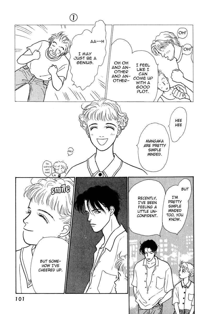 Page 45 Chapter 2 Princesss Cradle