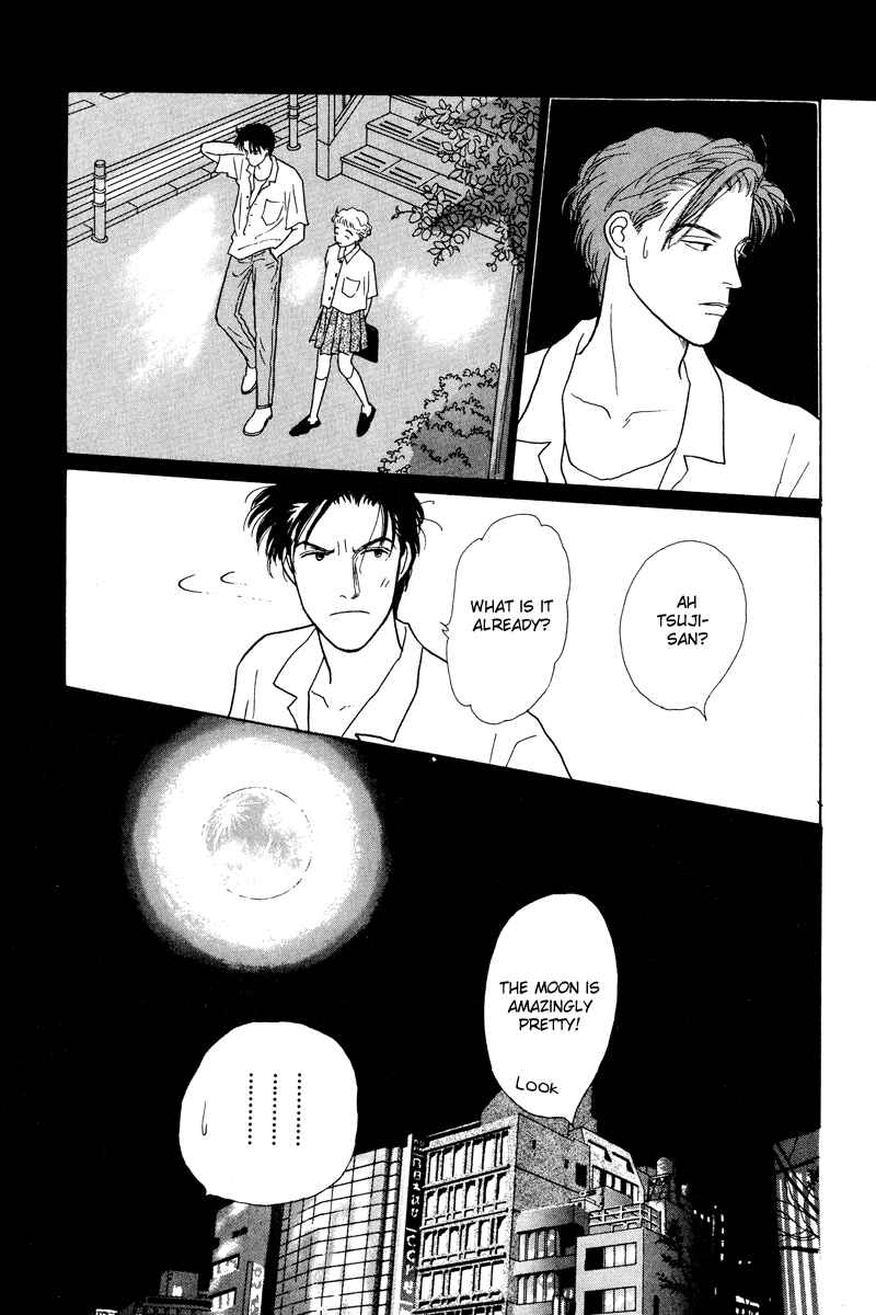 Page 49 Chapter 2 Princesss Cradle