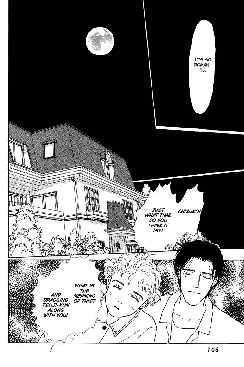 Page 50 Chapter 2 Princesss Cradle